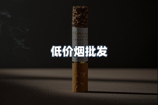 越南香烟系列